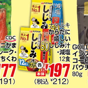 しじみ