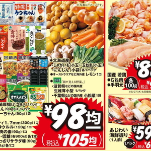 しいたけ