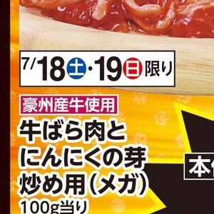 トマト