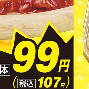 ミニトマト