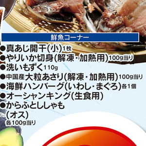 あさり