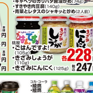 にんにく