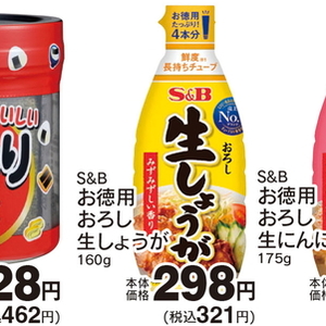 しょうが