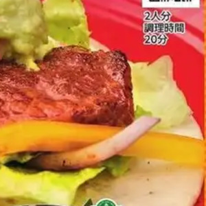 鶏ムネ