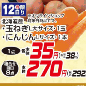 たまねぎ