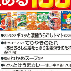 トマト