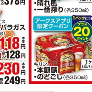 アスパラガス