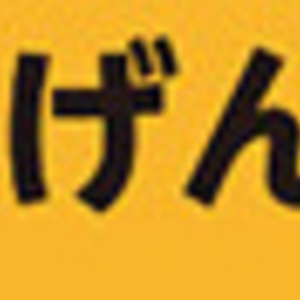 ちんげん菜