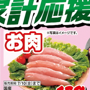 鶏ササミ