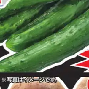 豚コマ・切落し