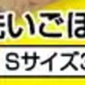 ごぼう