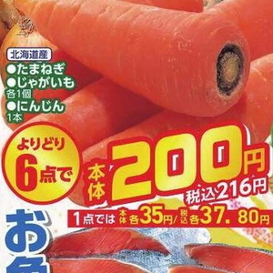 たまねぎ