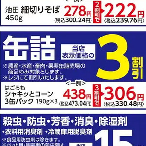 とうもろこし