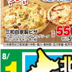 プルコギ