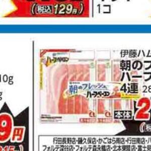 ベーコン