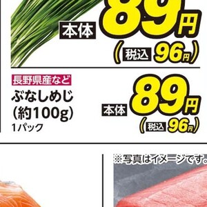 しめじ