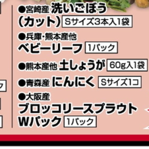 にんにく