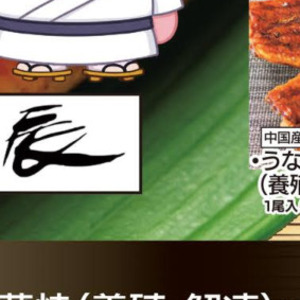 新生姜