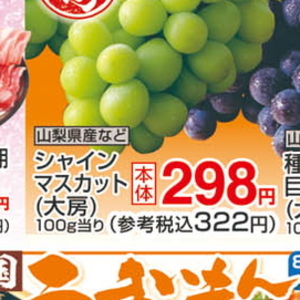 豚バラ薄切り