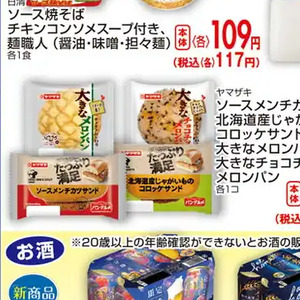 じゃがいも