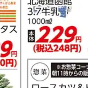 レタス