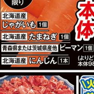 ピーマン