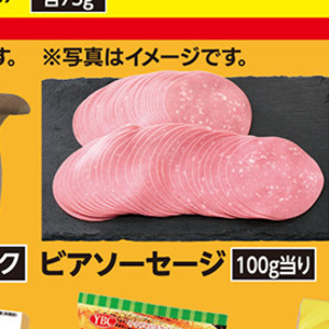 ソーセージ・ウインナー
