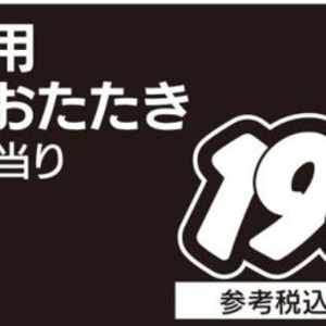 かつお（たたき）