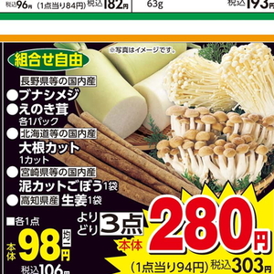 だいこん
