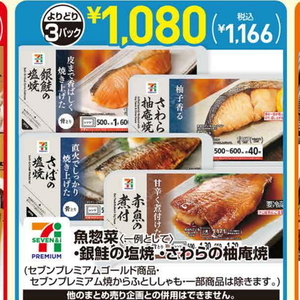 さけ