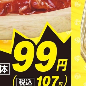 ミニトマト