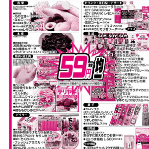 えのき茸
