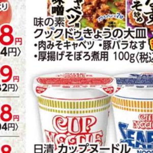 まいたけ