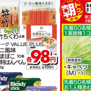 きゃべつ