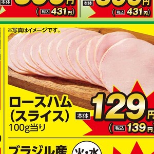 ハム