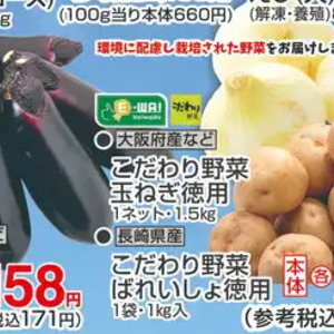 たまねぎ