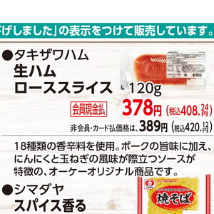 ハム