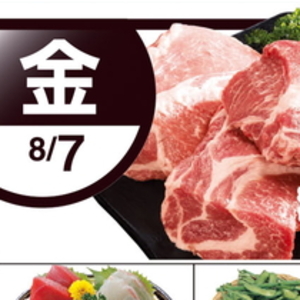 豚バラブロック