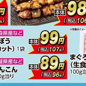 ごぼう