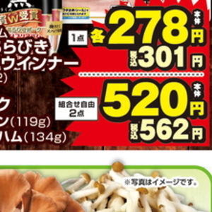 ハム