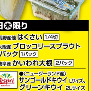 ブロッコリースプラウト