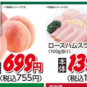 ハム