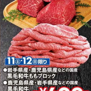 鶏もも