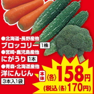 ブロッコリー