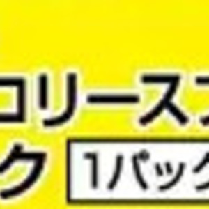 ブロッコリースプラウト