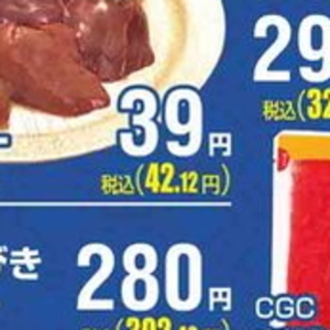 豚レバー