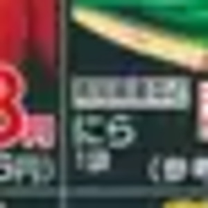 トマト