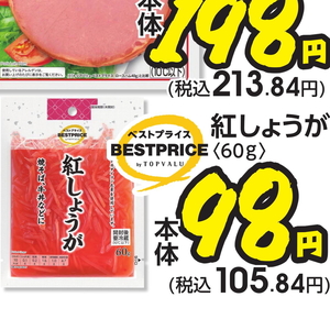 しょうが