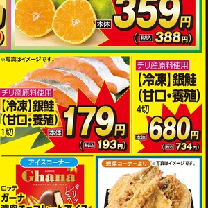 さけ