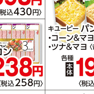 ハム